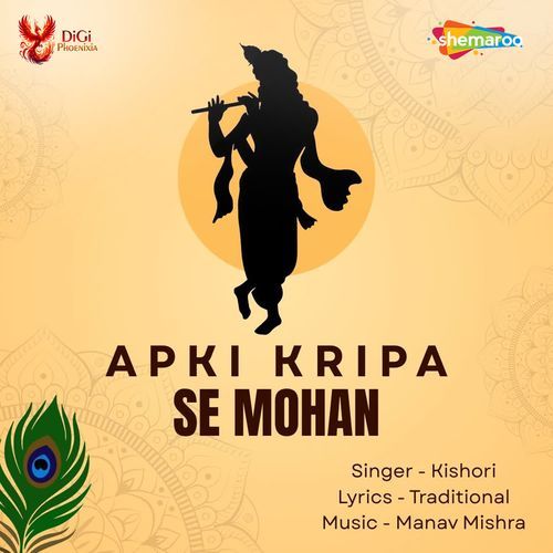 Apki Kripa Se Mohan