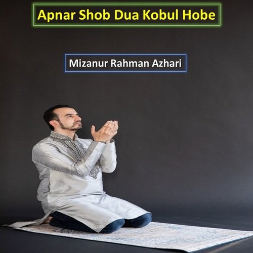 Apnar Shob Dua Kobul Hobe