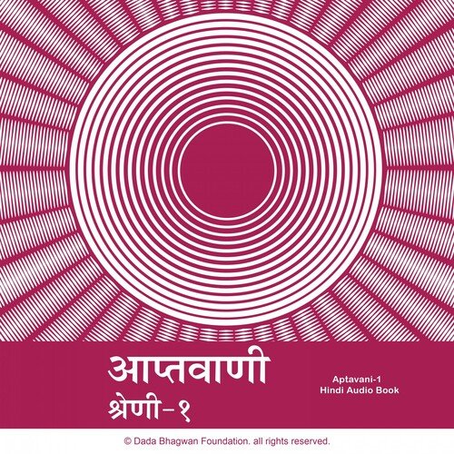 Aptavani-1 - Hindi Audio Book