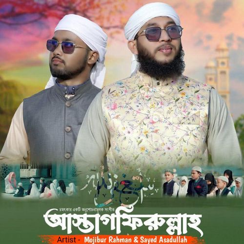 Astagfirullah