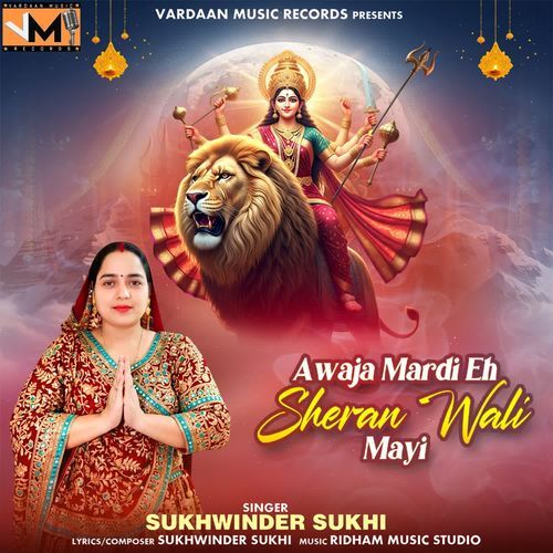 Awaja Mardi Eh Sheran Wali Mayi