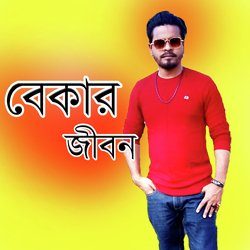 BEKAR JIBON-HTFTVSUEGlg