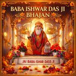 Jai Jai Baba Issa
