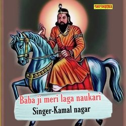 Baba Ji Meri Laga Naukri-NSchYjpJf3w