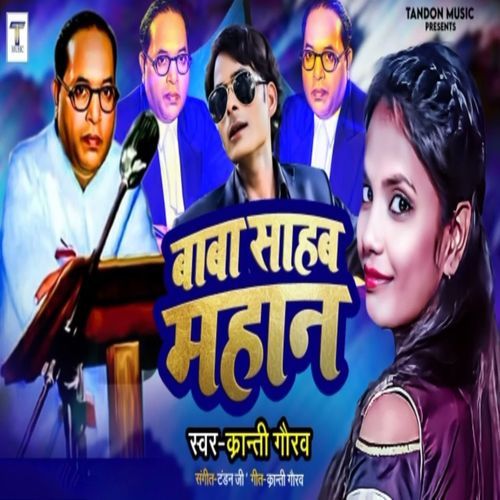 Baba Saheb Mahan (Original)