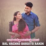 Bal Hachko Bardito Aakin