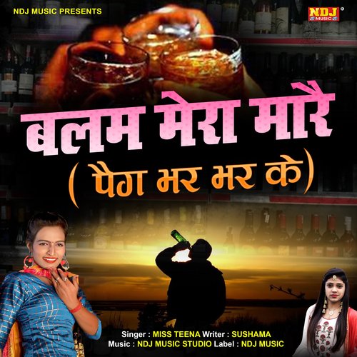 Balam Mera Maare Pag Bhar Bhar Ke - Single