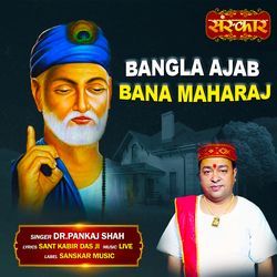 Bangla Ajab Bana Maharaj