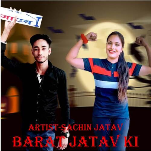 Barat Jatav Ki