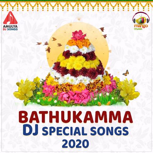 Bathukamma DJ Special Songs 2020