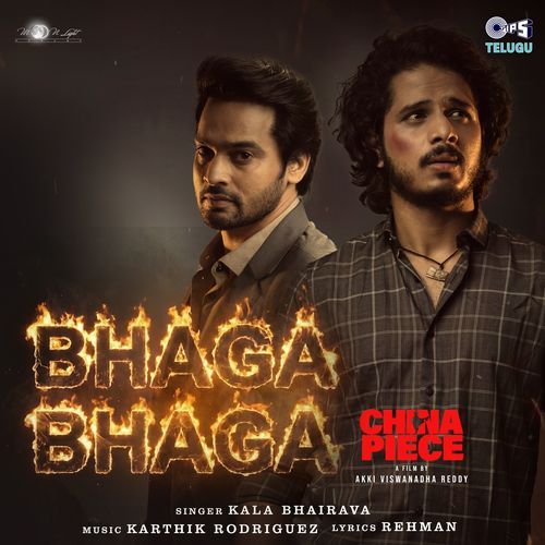 Bhaga Bhaga (From "China Piece")