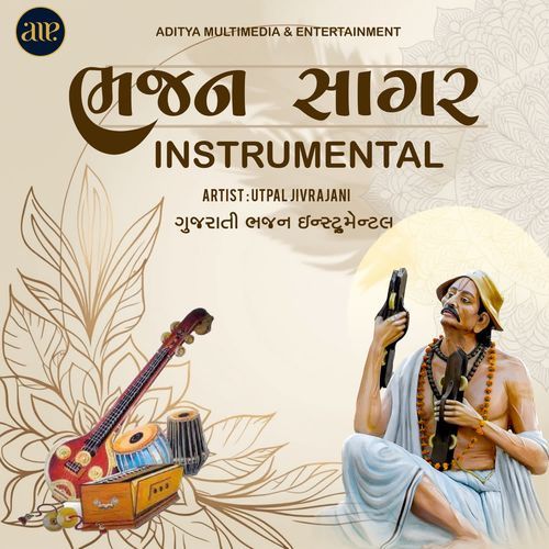 Bhajan Sagar Instrumental