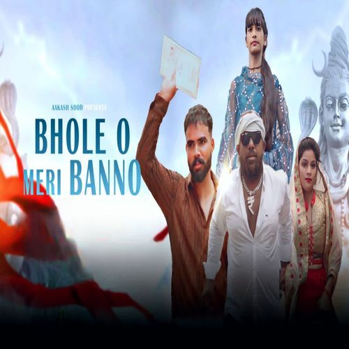 Bhole O Meri Banno