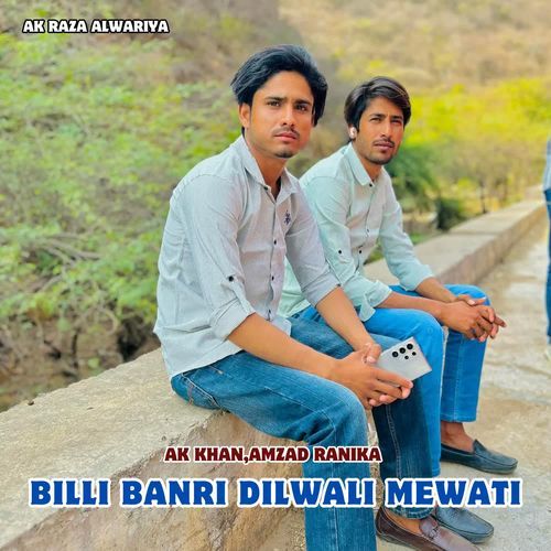 Billi Banri Dilwali Mewati