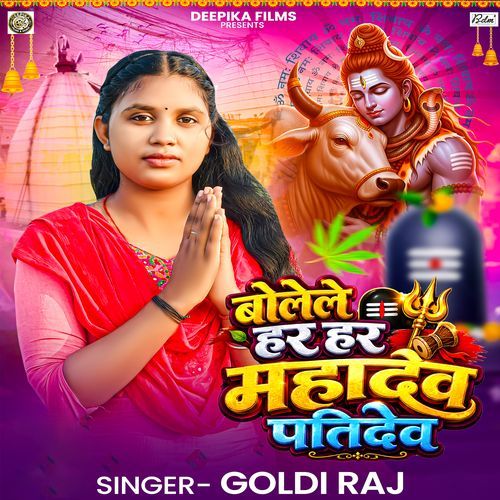 Bolele Har Har Mahadev Patidev