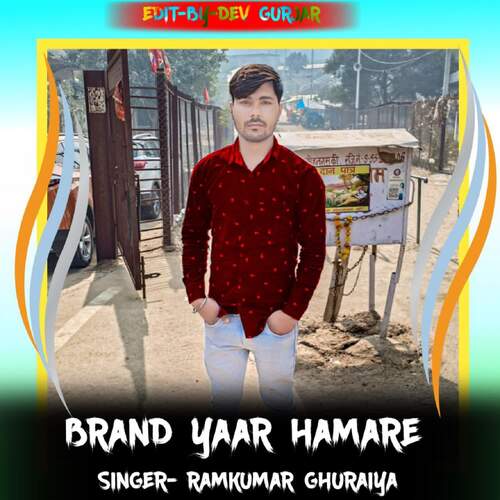 Brand Yaar Hamare