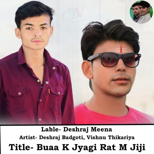 Buaa K Jyagi Rat M Jiji