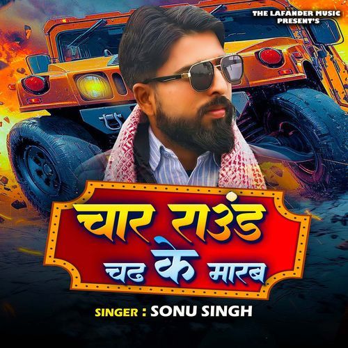 Chaar Raund Chadh Ke Maarb