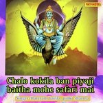 Chalo Kokila Ban Piyaji Baitha Mohe Safari Mai