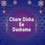 Chare Disha Ee Dashama Non Stop Set 2