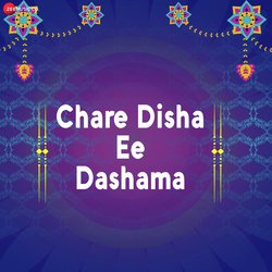 Chare Disha Ee Dashama Non Stop Set 1-XSMcdT5XVAA