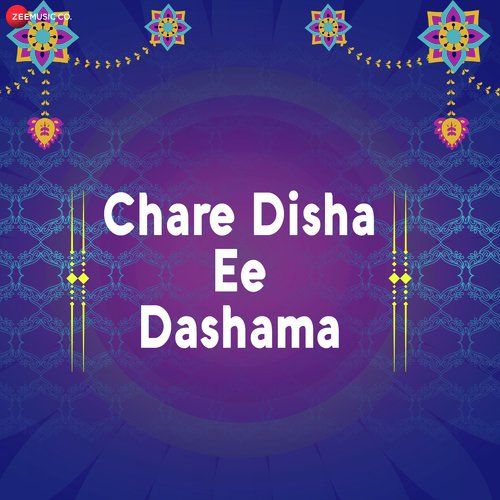 Chare Disha Ee Dashama Non Stop Set 1