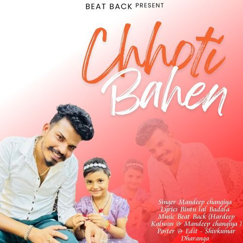 Chhoti Bahen