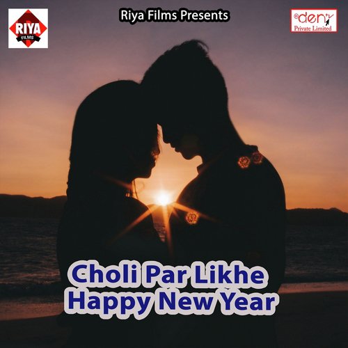 Choli Par Likhe Happy New Year