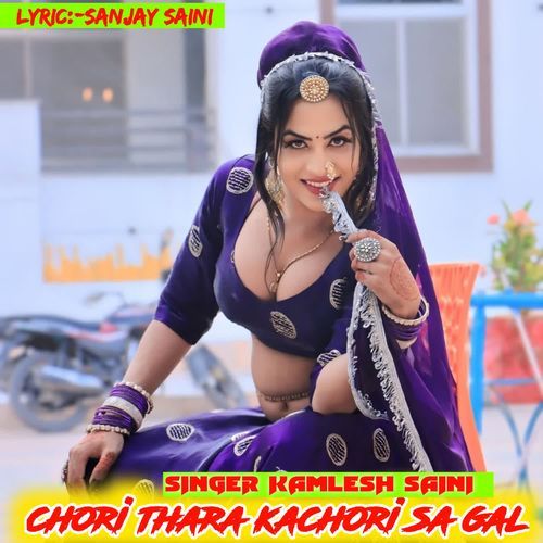 Chori Thara Kachori Sa Gal
