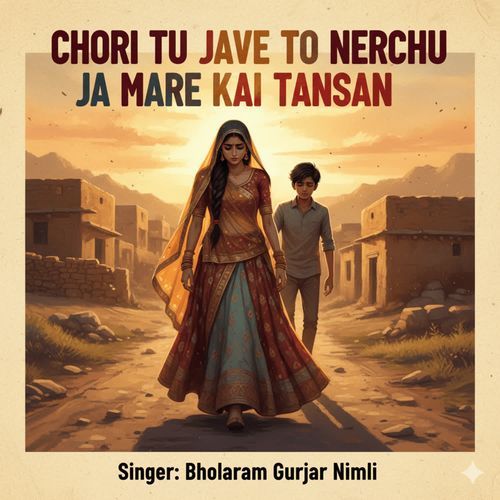 Chori Tu Jave To Nerchu Ja Mare Kai Tansan