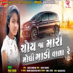 Choy ja Mari Monghi Gadi Wala