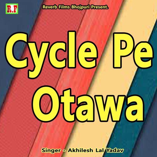 Cycle Pe Otawa_poster_image