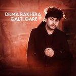 DILMA RAKHERA GALTI GARE