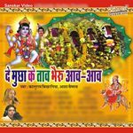 De Mucha Ke Tav
