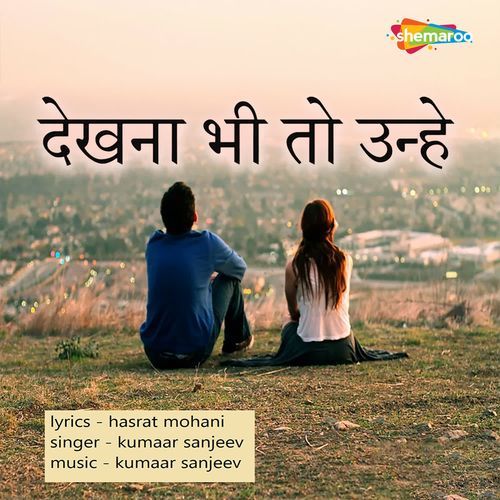Dekhna Bhi to Unhe