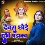 Devra Chhode La Padaka