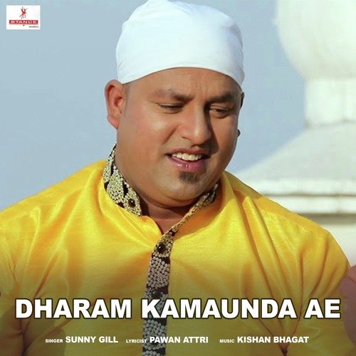 Dharam Kamaunda Ae