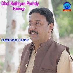 Dhol Kathiyan Parhdy Hasay-FgYKYDl,Q2U