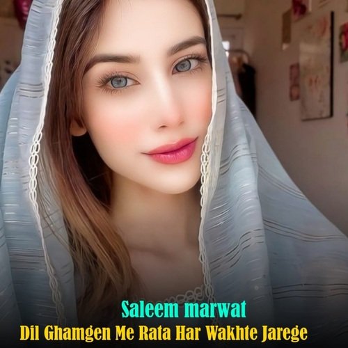 Dil Ghamgen Me Rata Har Wakhte Jarege