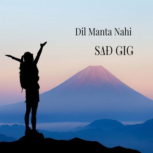 Dil Manta Nahi