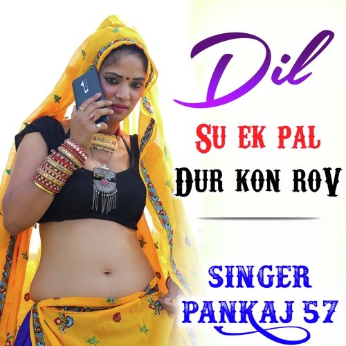 Dil Su Ek Pal Dur Kon Rav