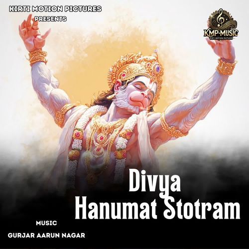 Divya Hanumat Stotram