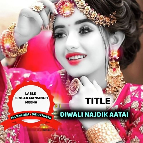 Diwali Najdik Aatai