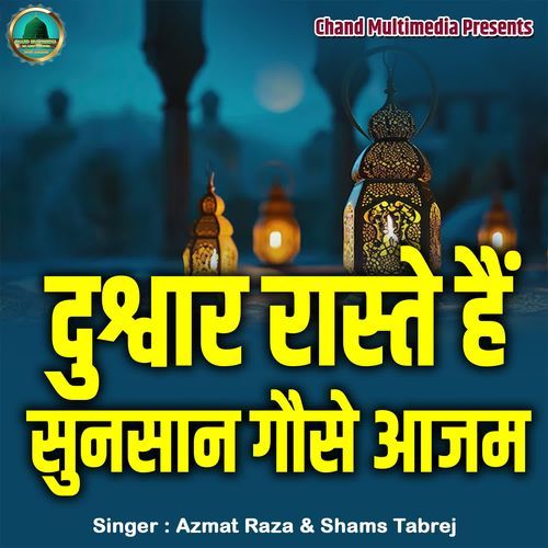 Dushwar Raste Hai Sunsaan Gausey Aajam