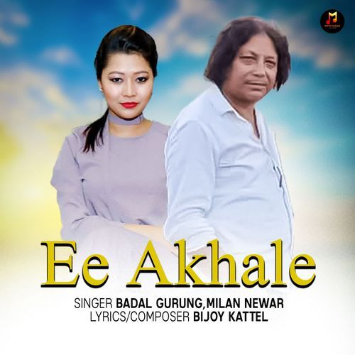 Ee Akhale