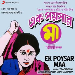 Ek Poysar Maa-RyUxeBMGWWA