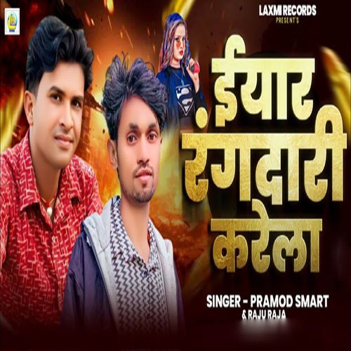 Eyaar Rangdari Karela