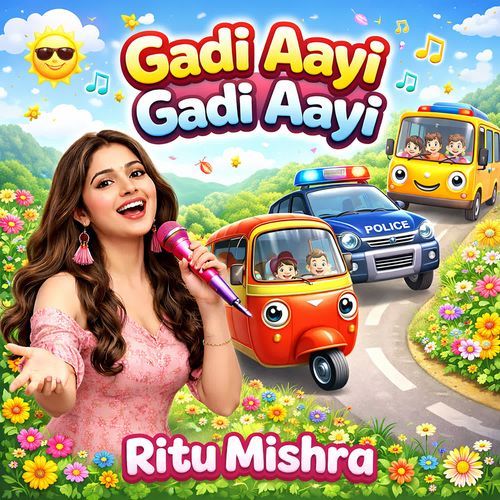 Gadi Aayi Gadi Aayi