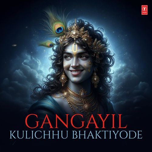 Gangayil Kulichhu Bhaktiyode