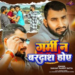 Garmi Na Bardash Hoye